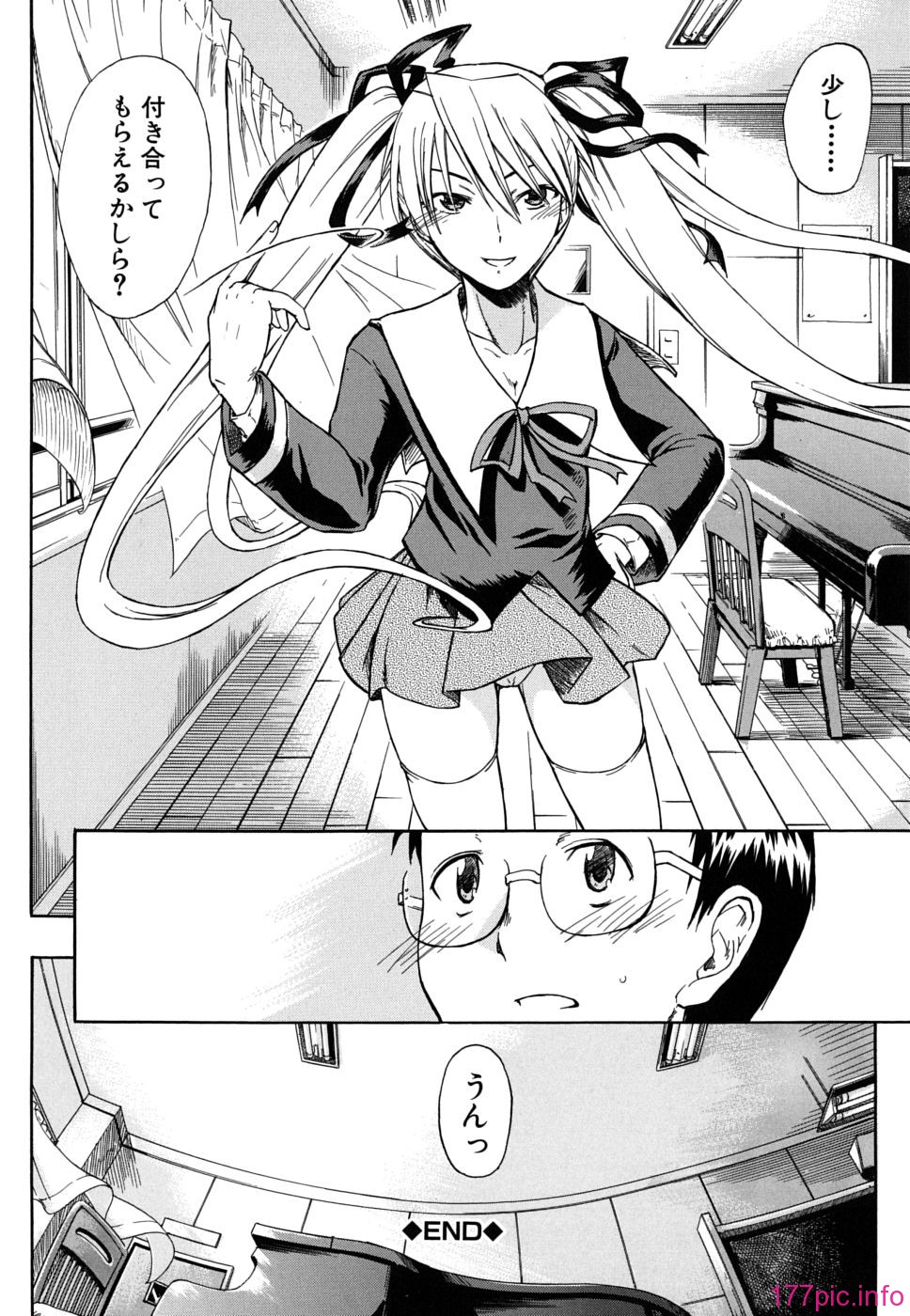 twintail_0154