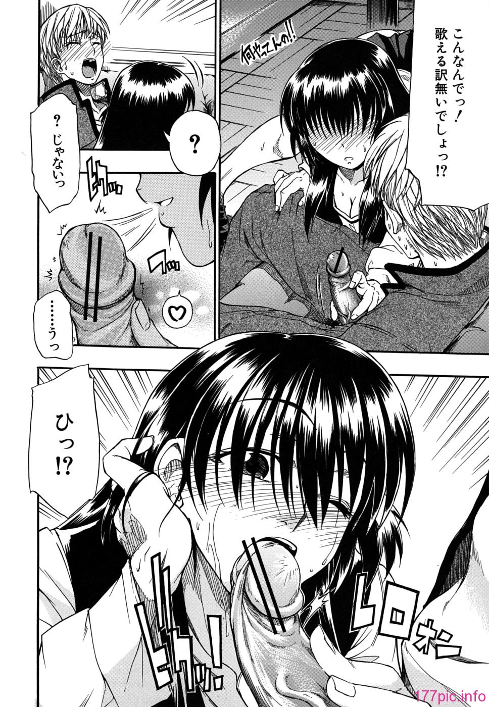 twintail_0156