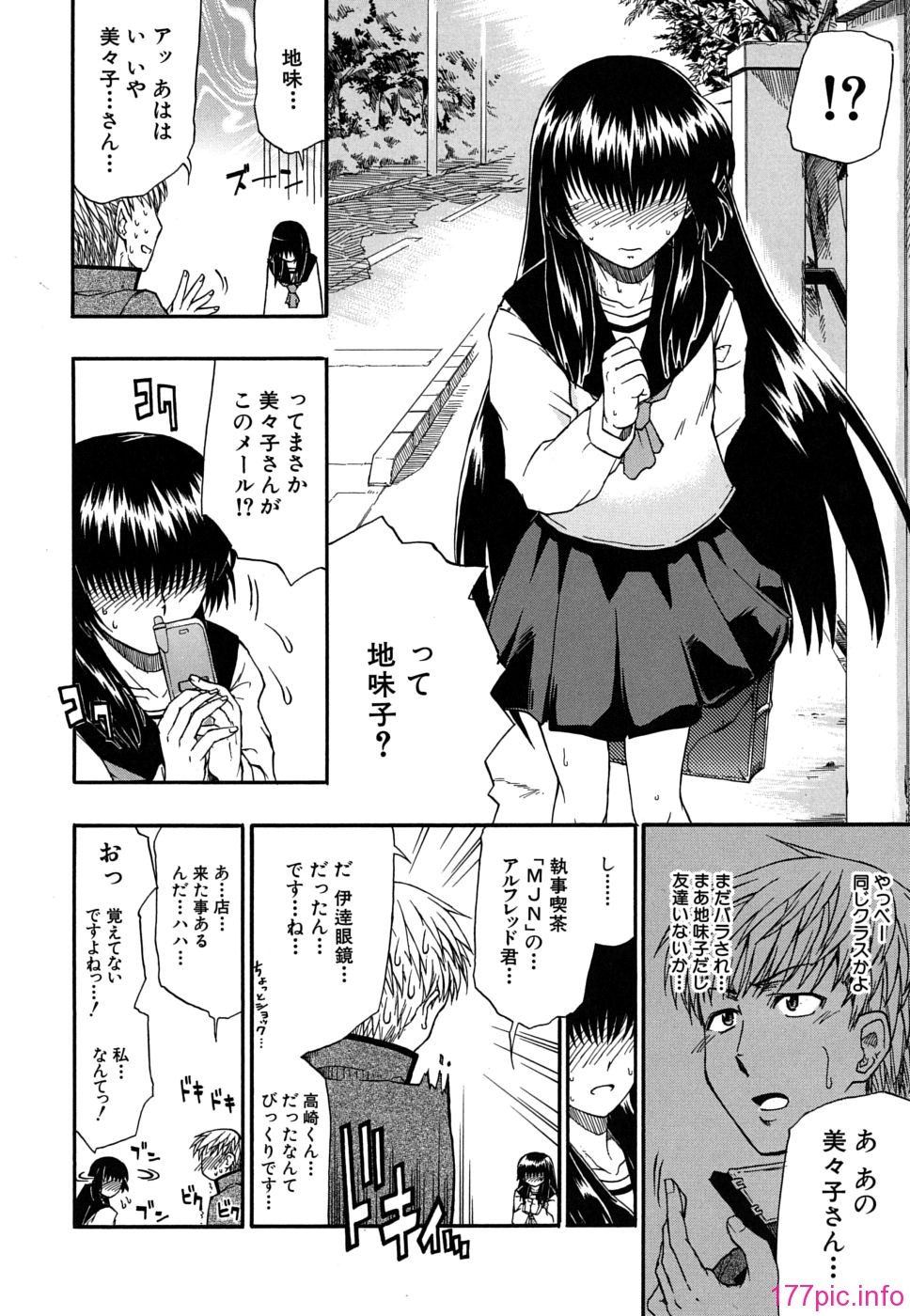 twintail_0160