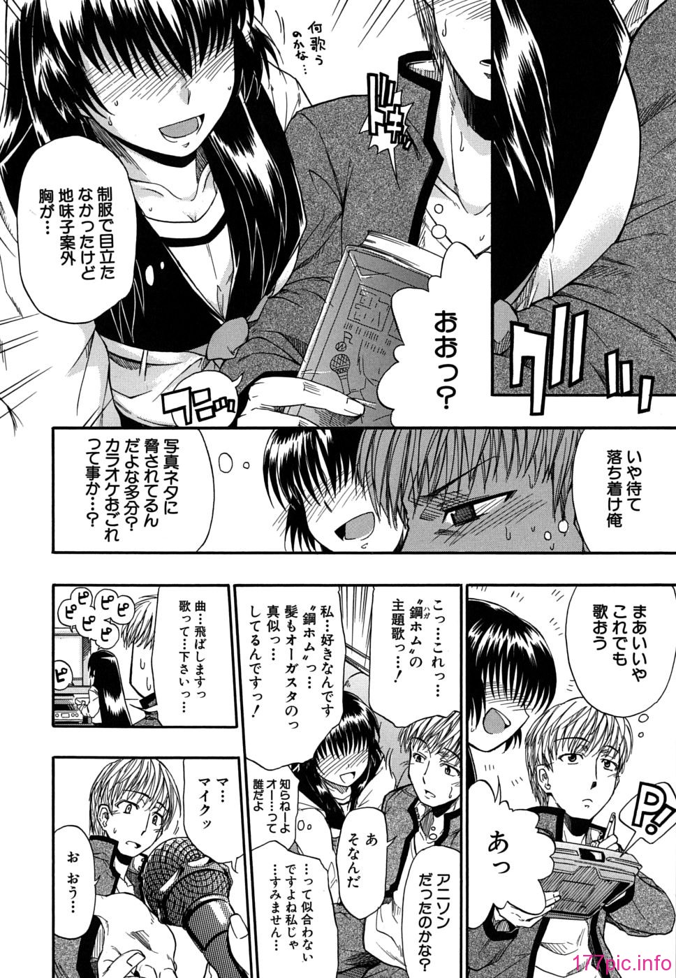 twintail_0162