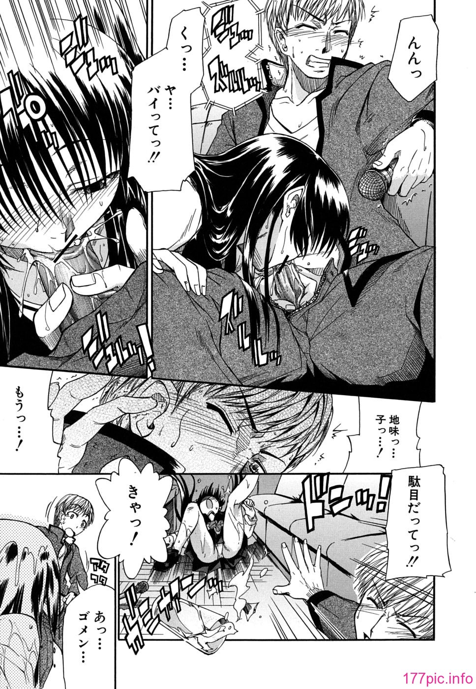 twintail_0165