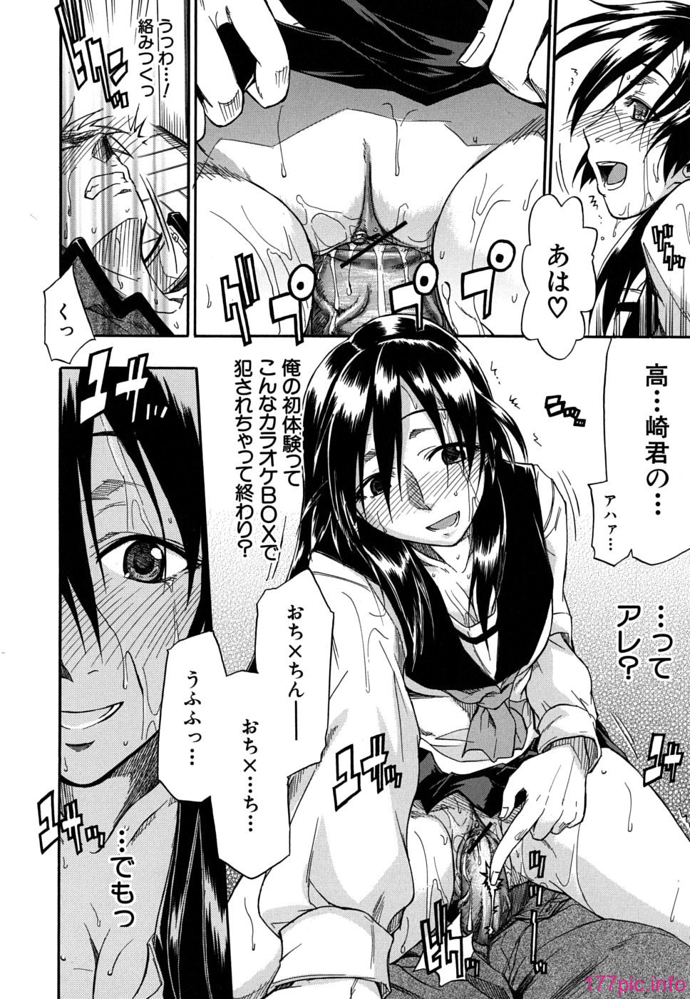 twintail_0170