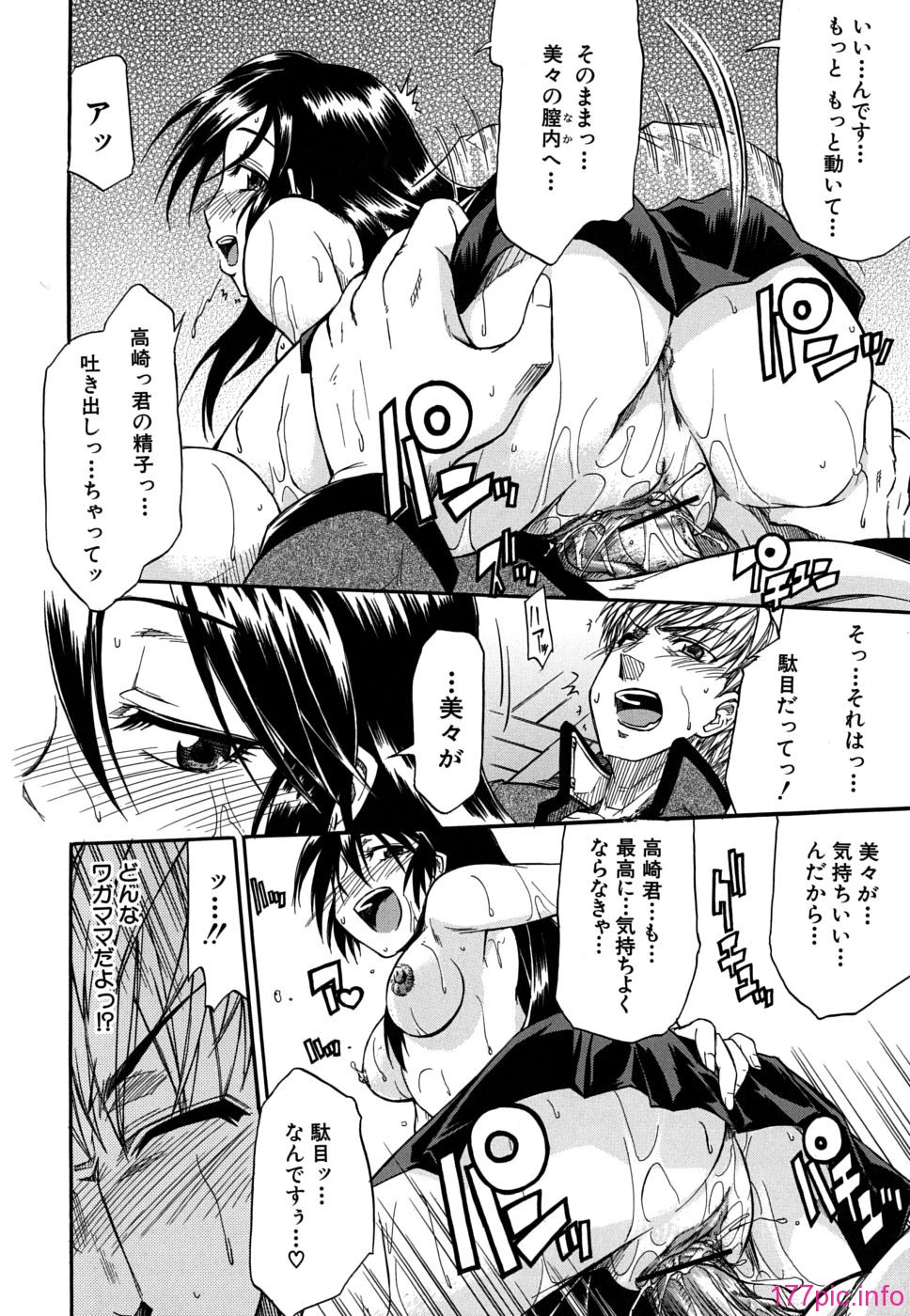 twintail_0174