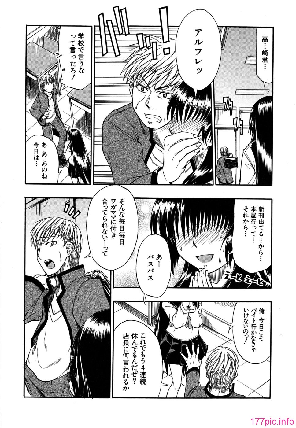 twintail_0177