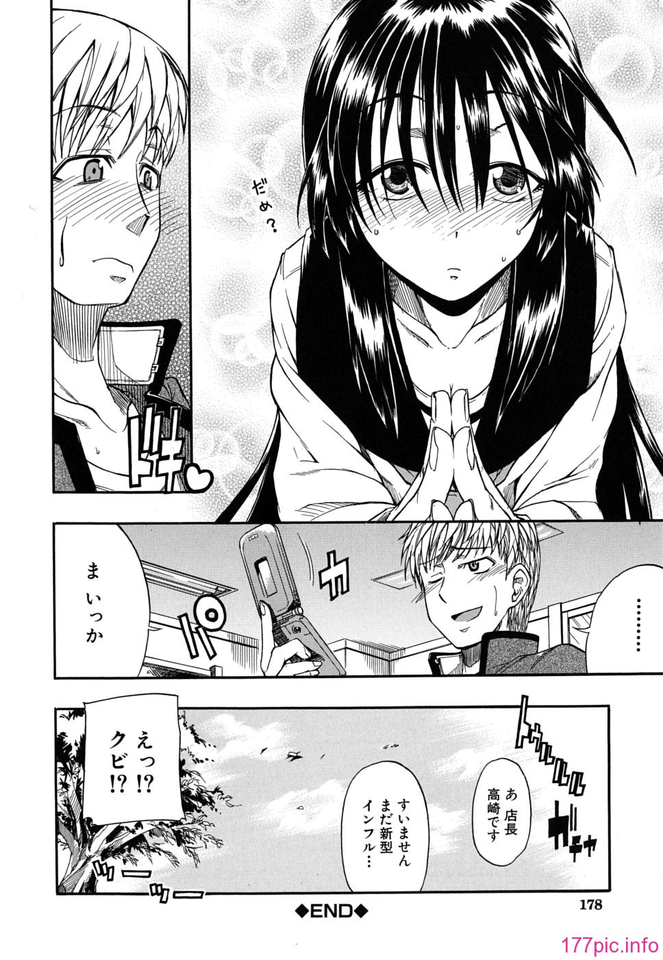 twintail_0178