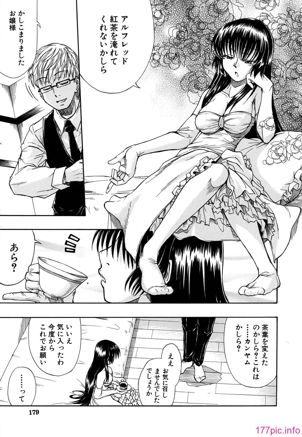 twintail_0179