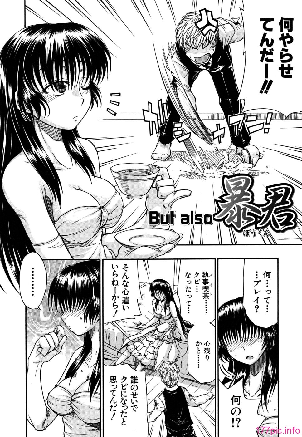 twintail_0180
