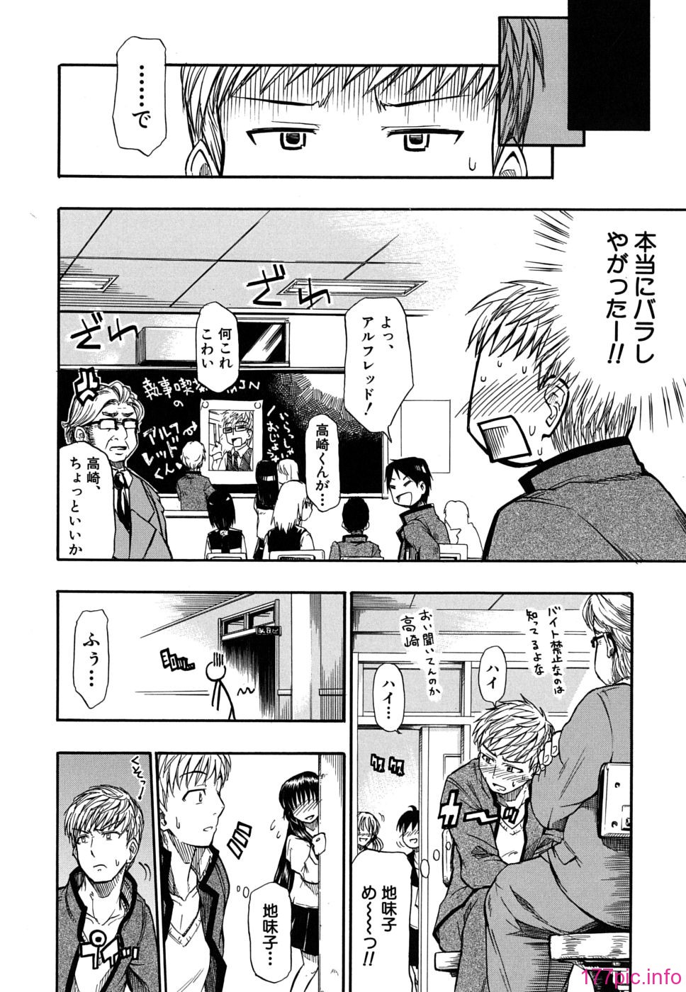 twintail_0182