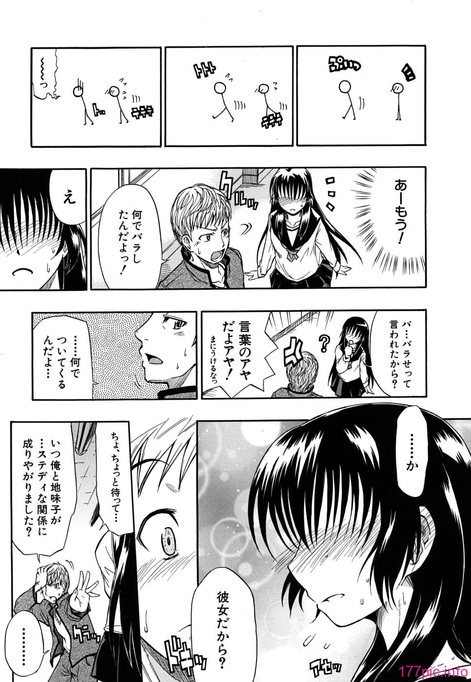 twintail_0183