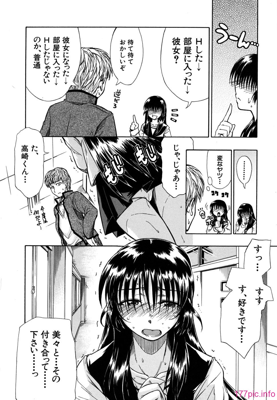 twintail_0184