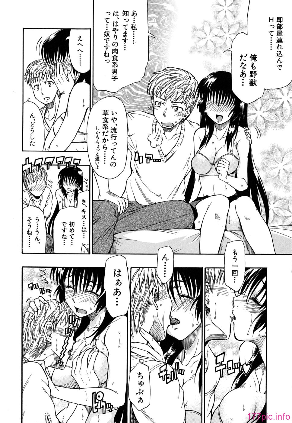 twintail_0186