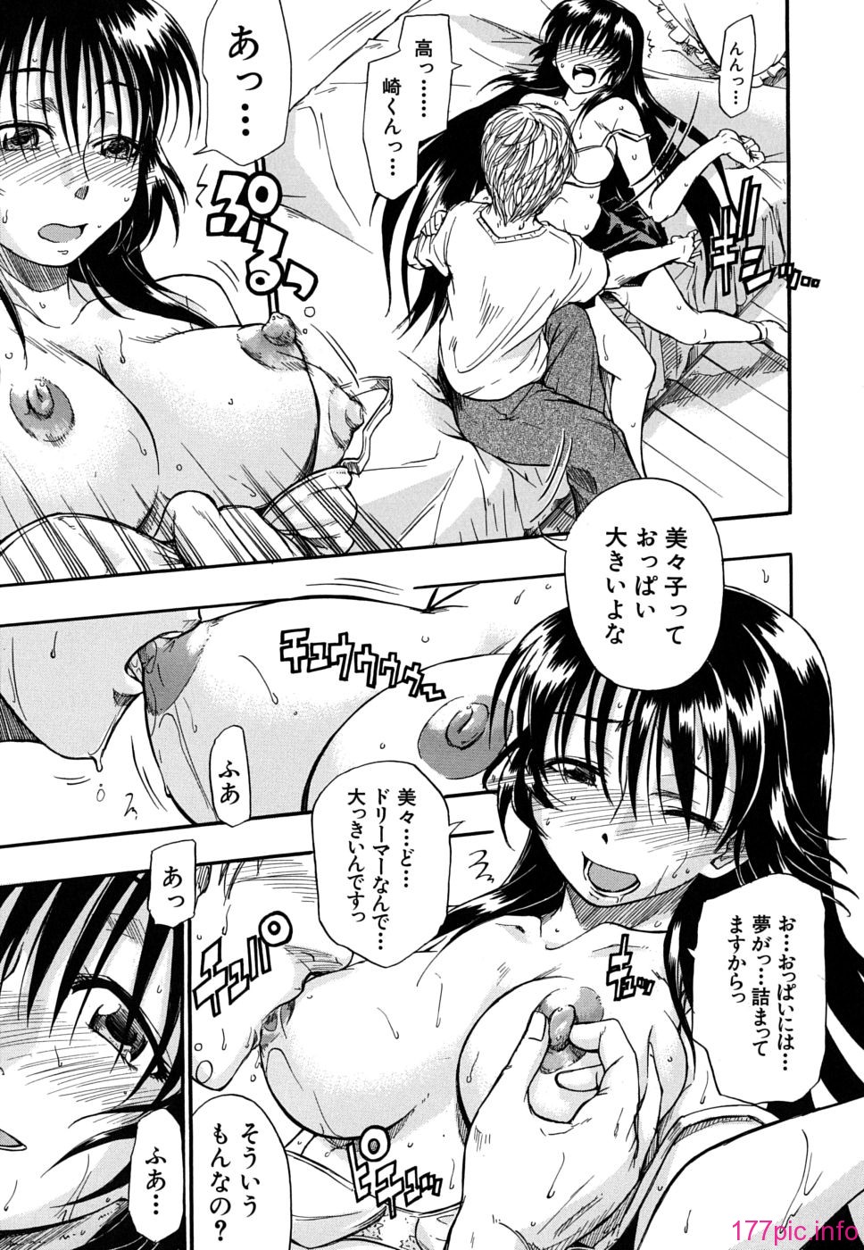 twintail_0187