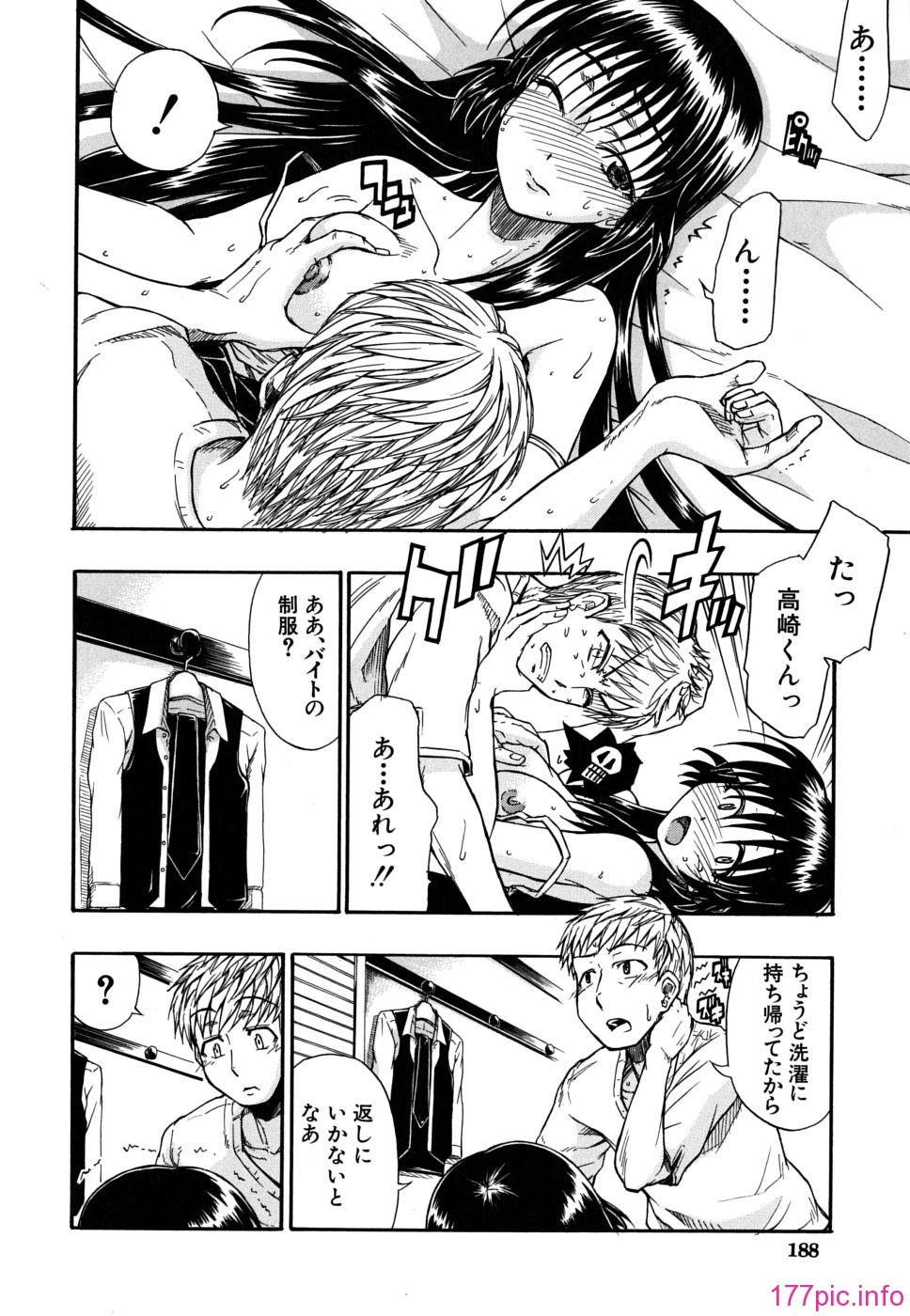 twintail_0188