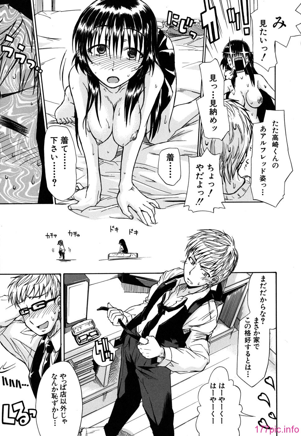 twintail_0189