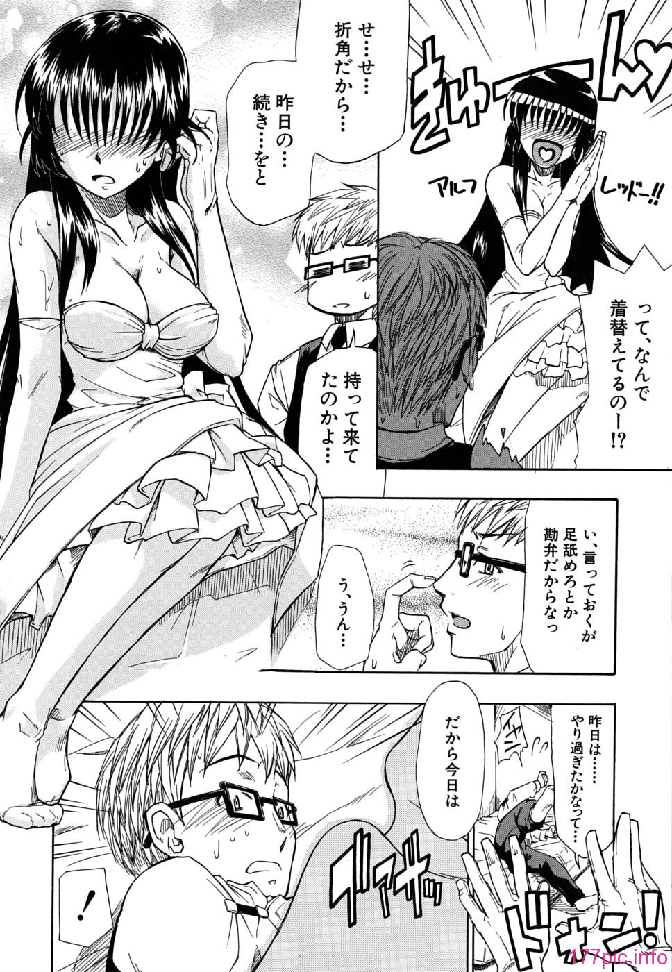 twintail_0190