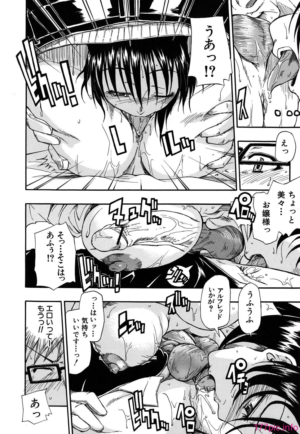 twintail_0194