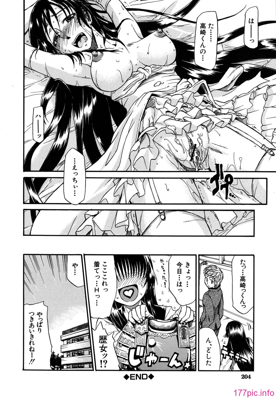 twintail_0204