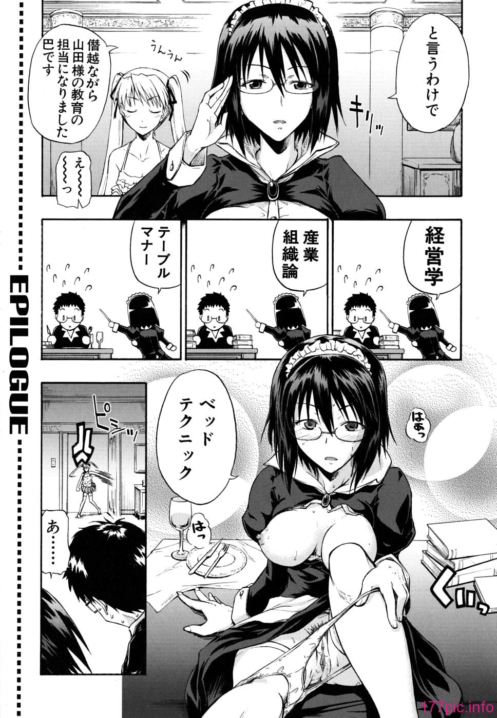twintail_0205