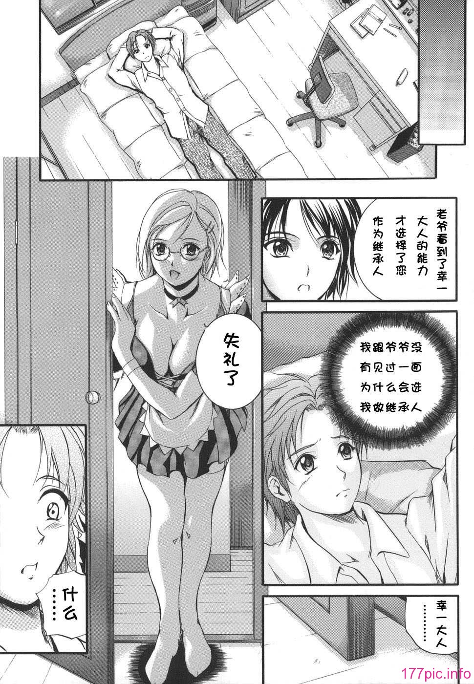 w-body_013