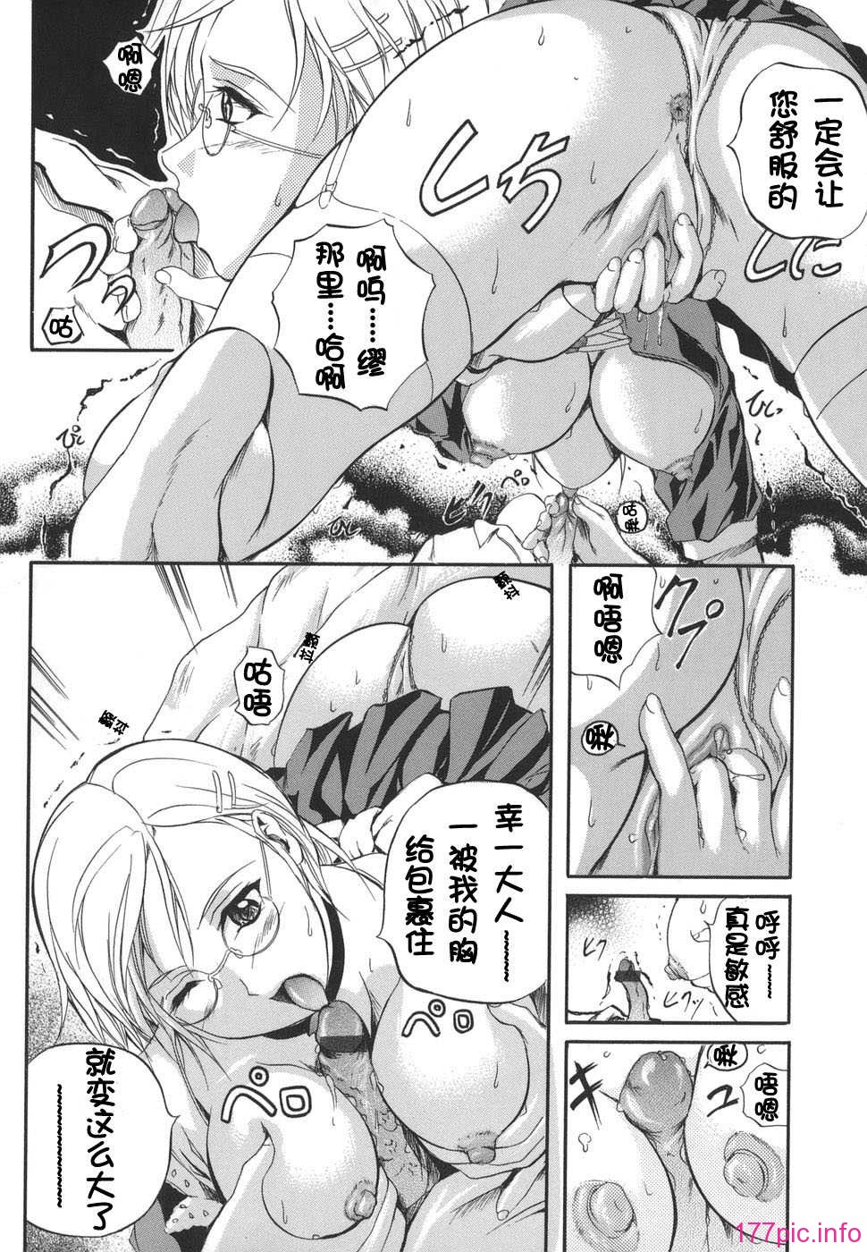 w-body_016