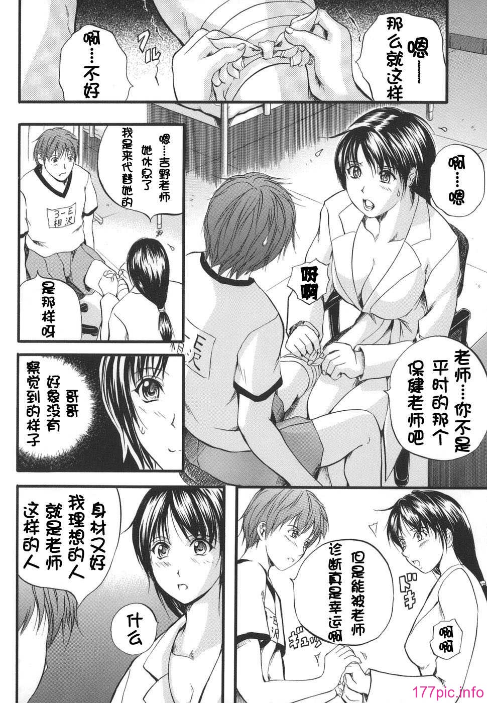 w-body_160