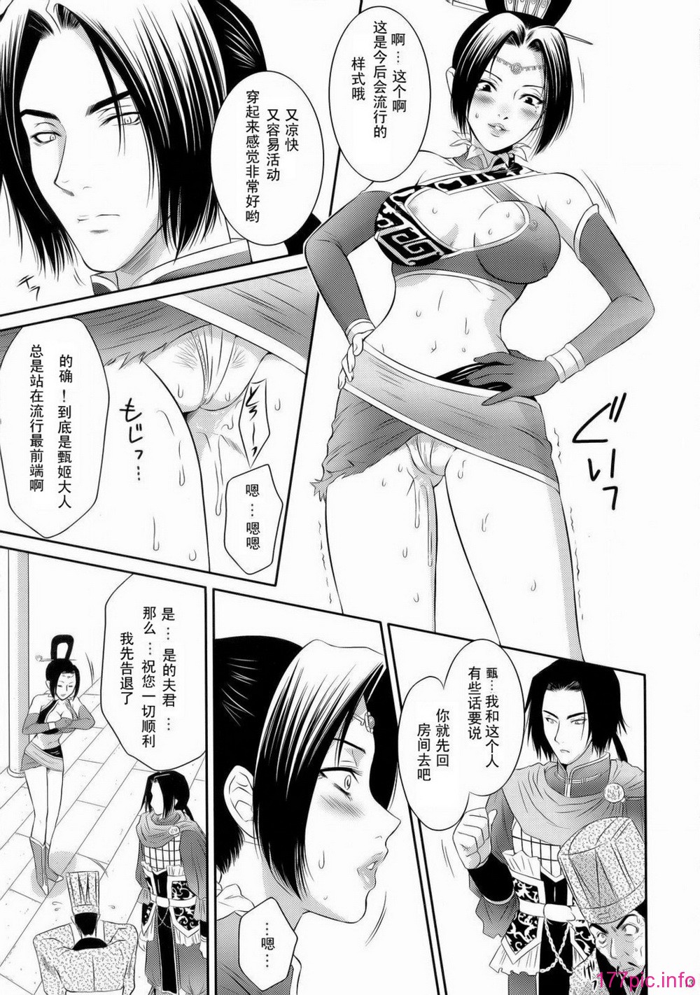 012