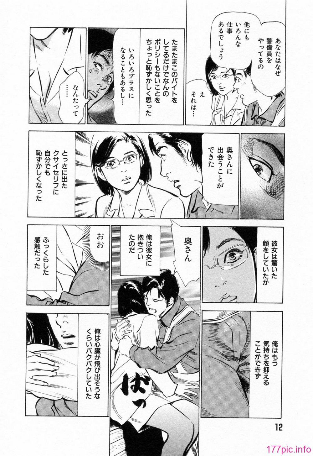 012