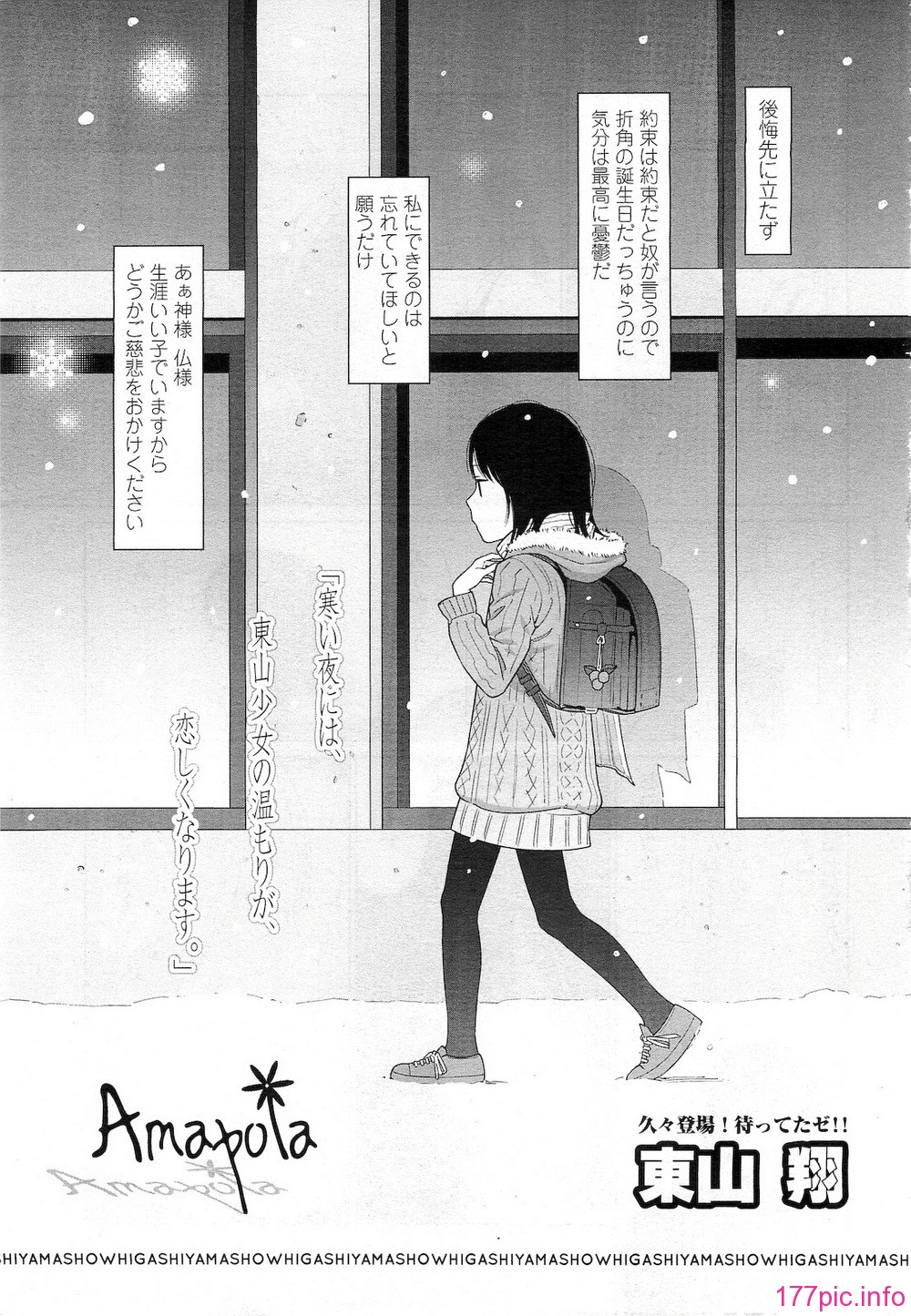 013