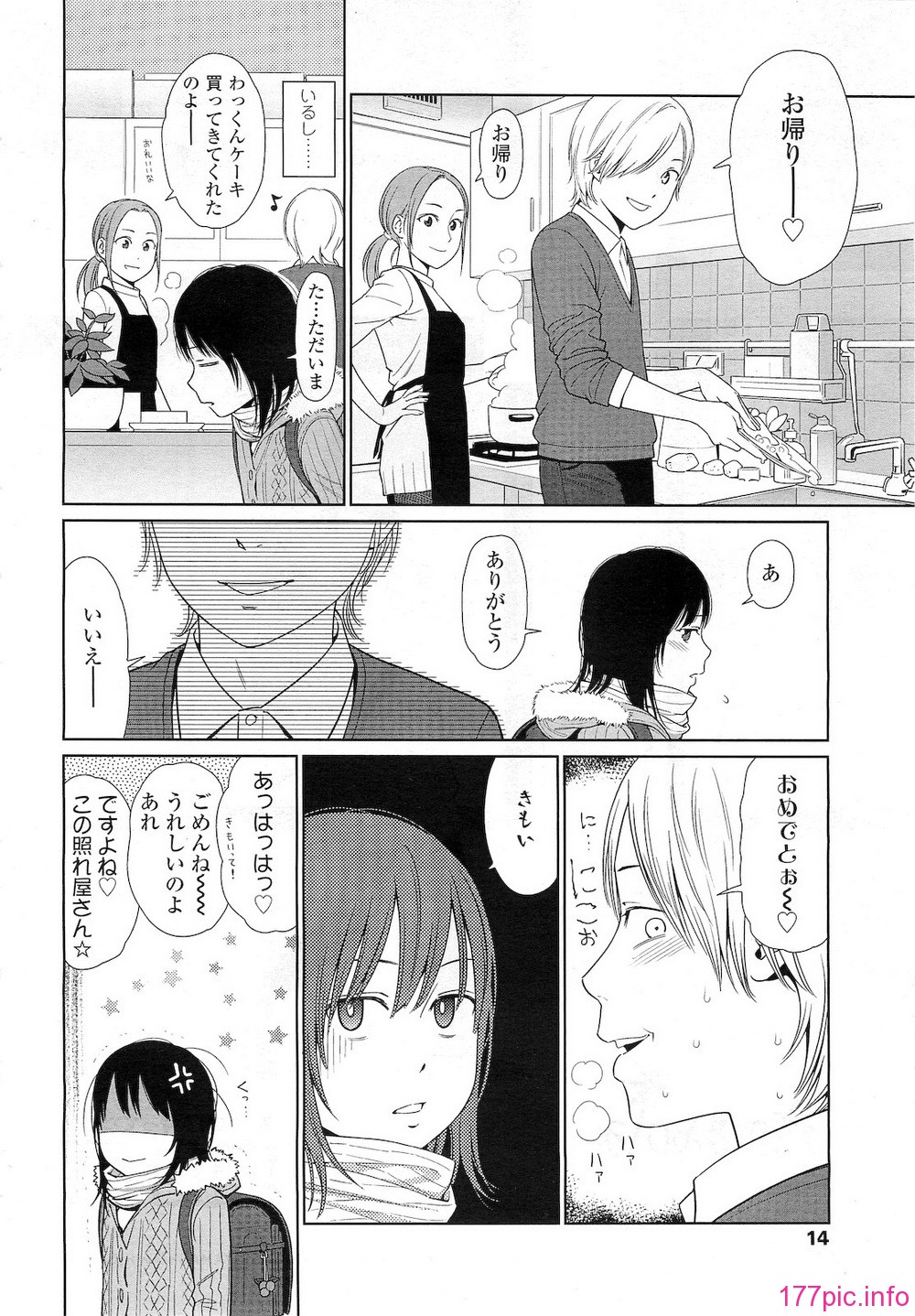 014