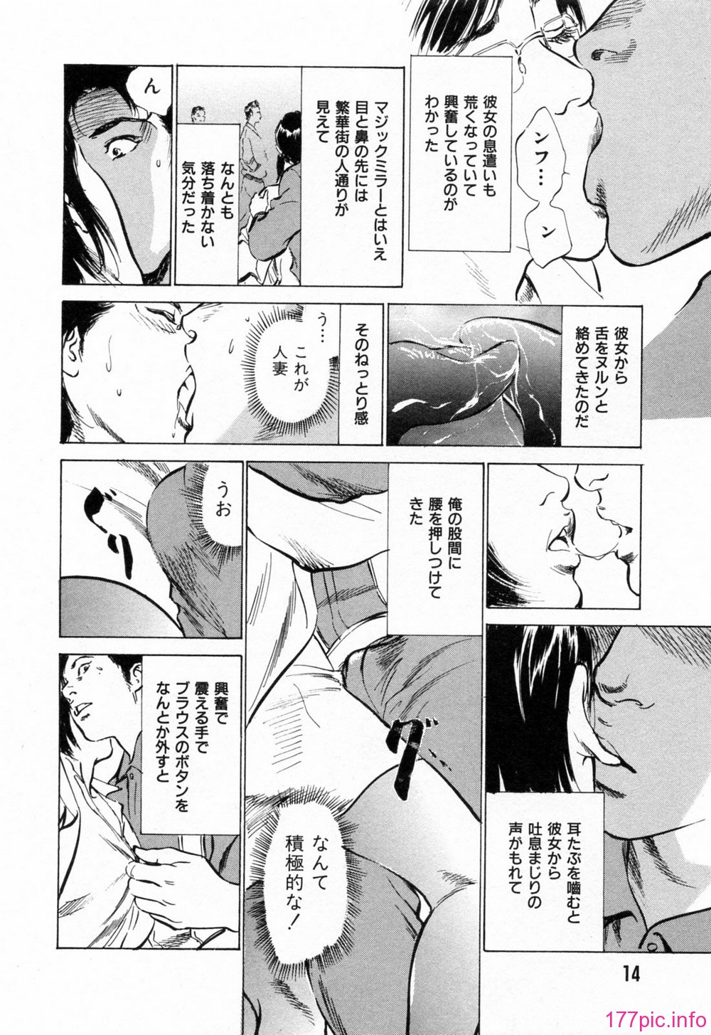014