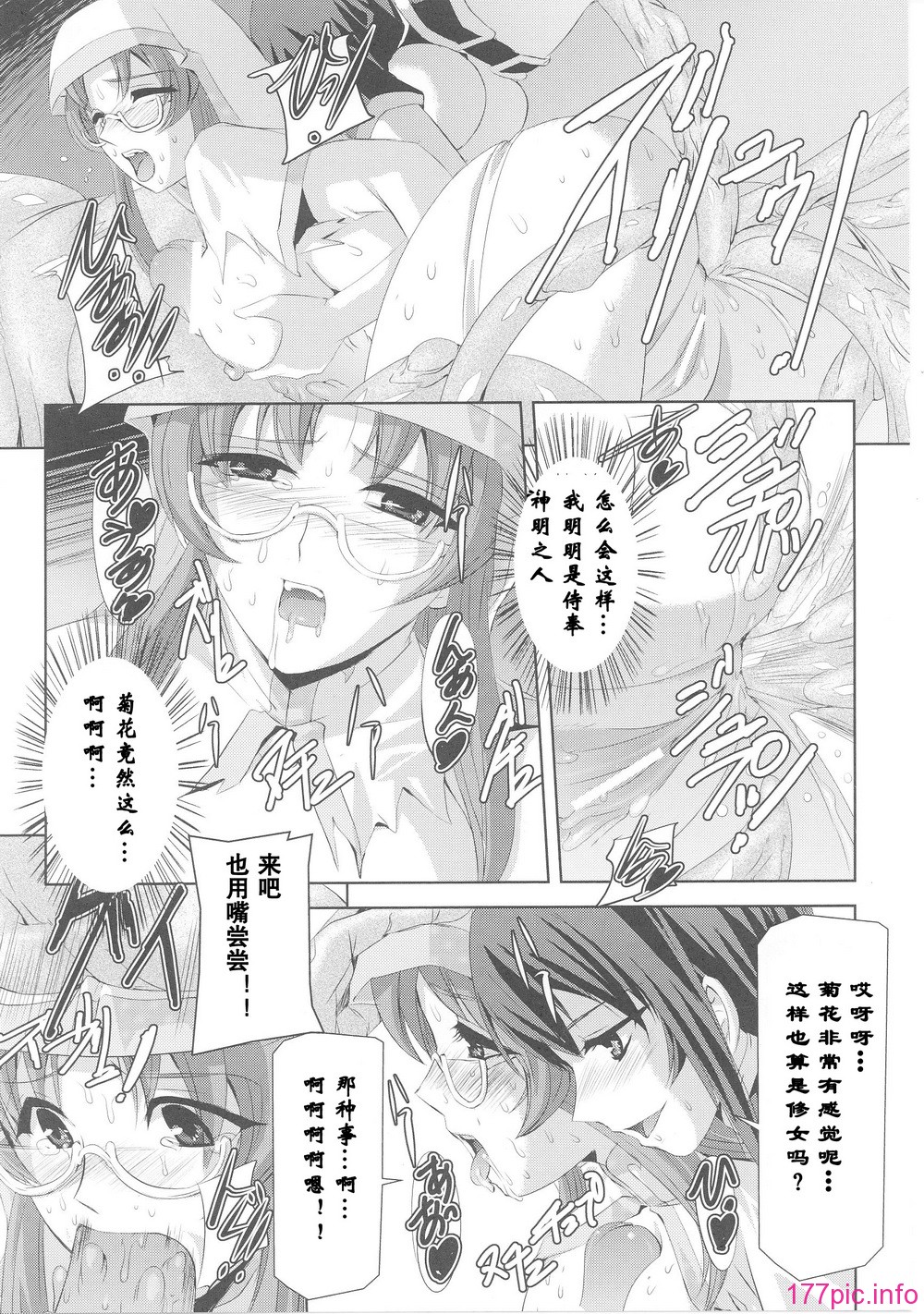 042