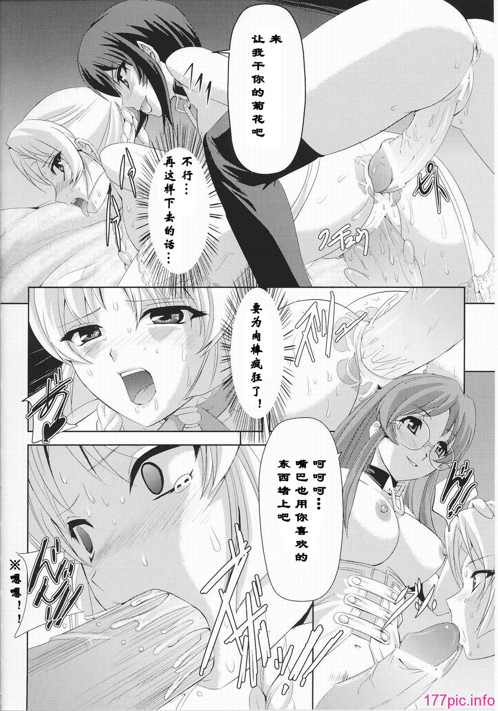 131