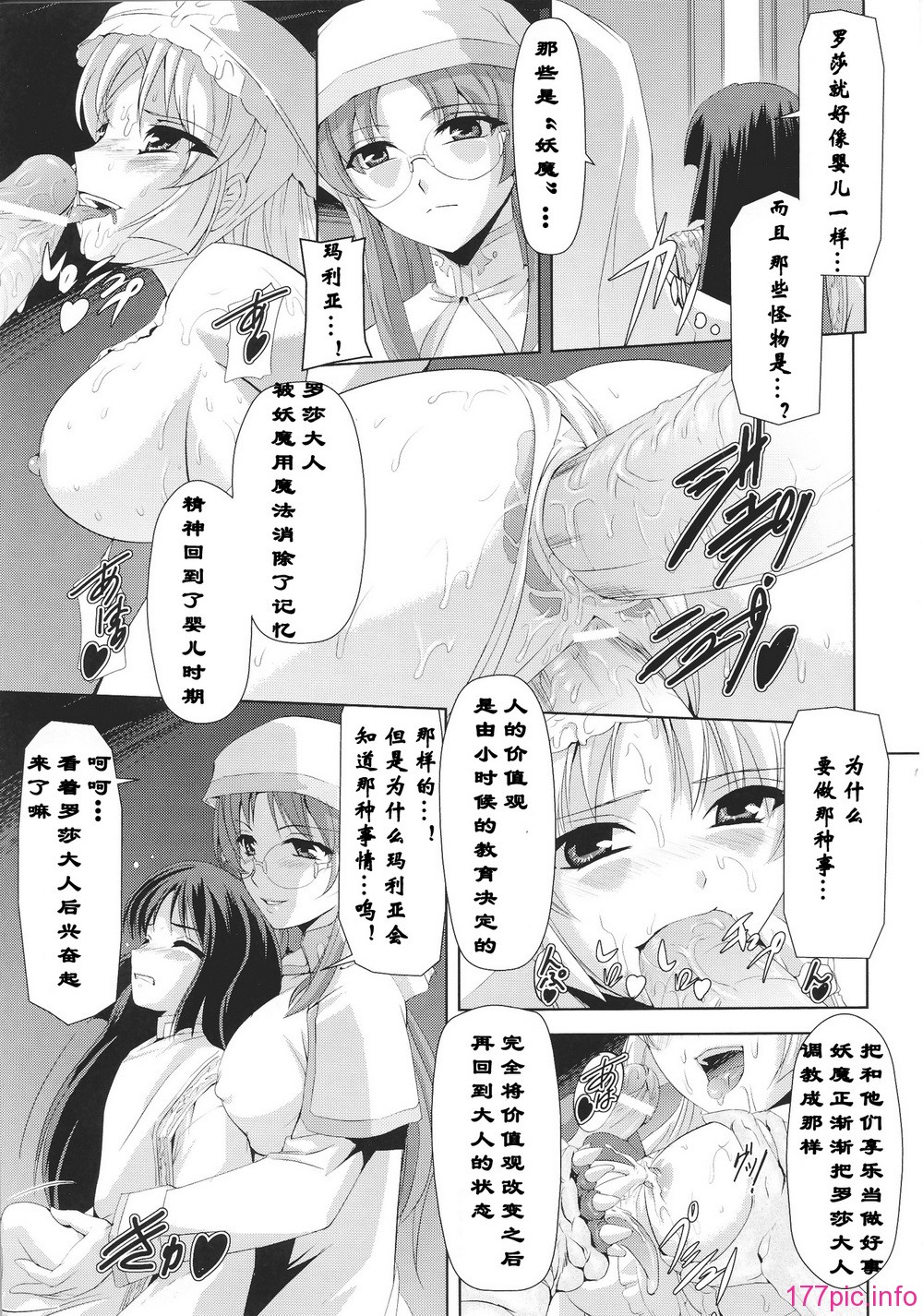 144