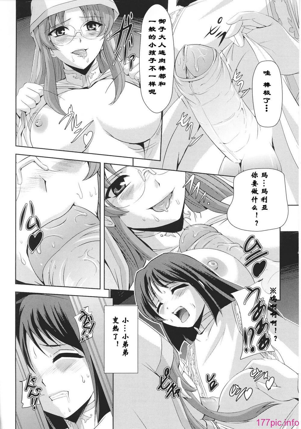 145