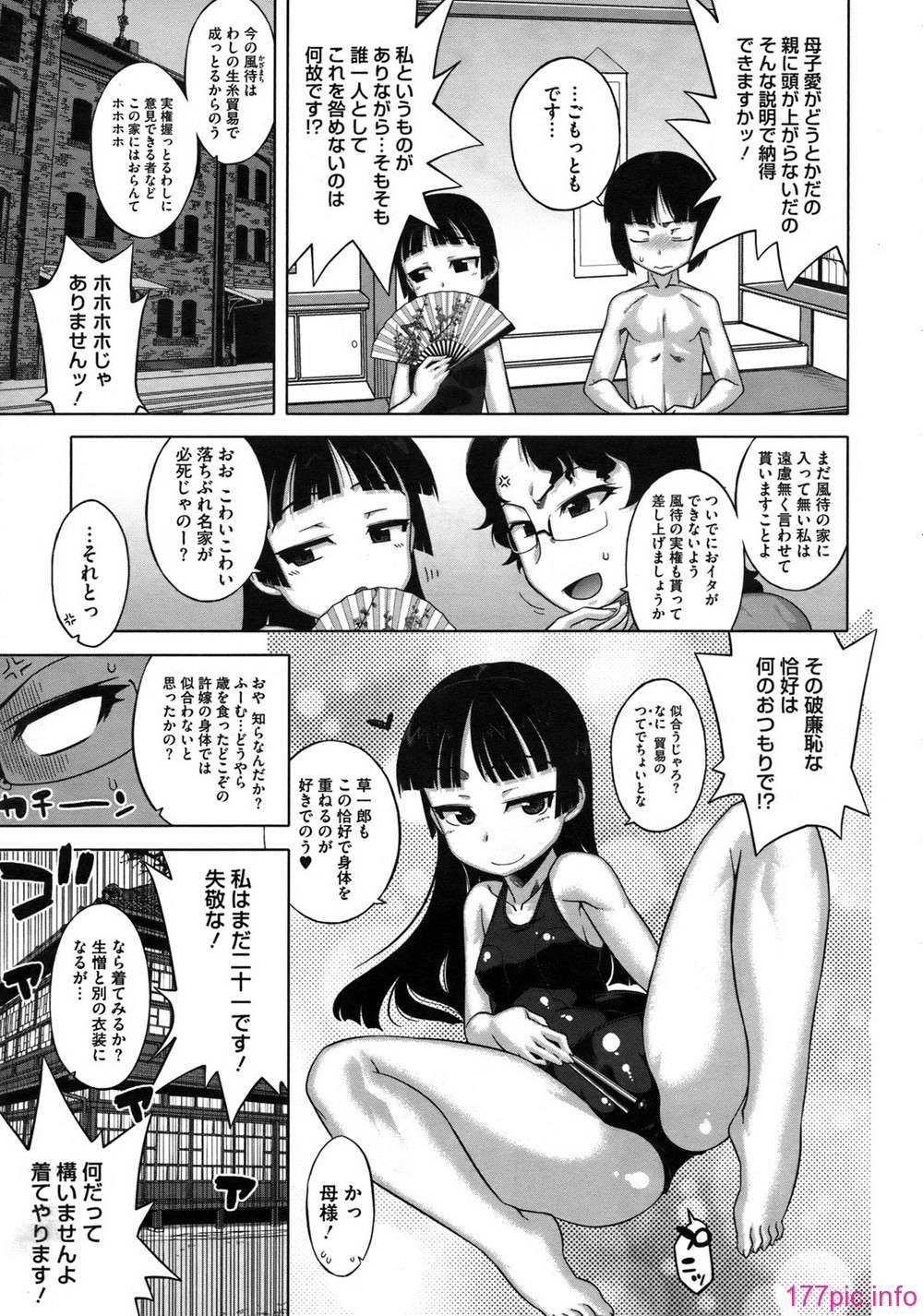 159