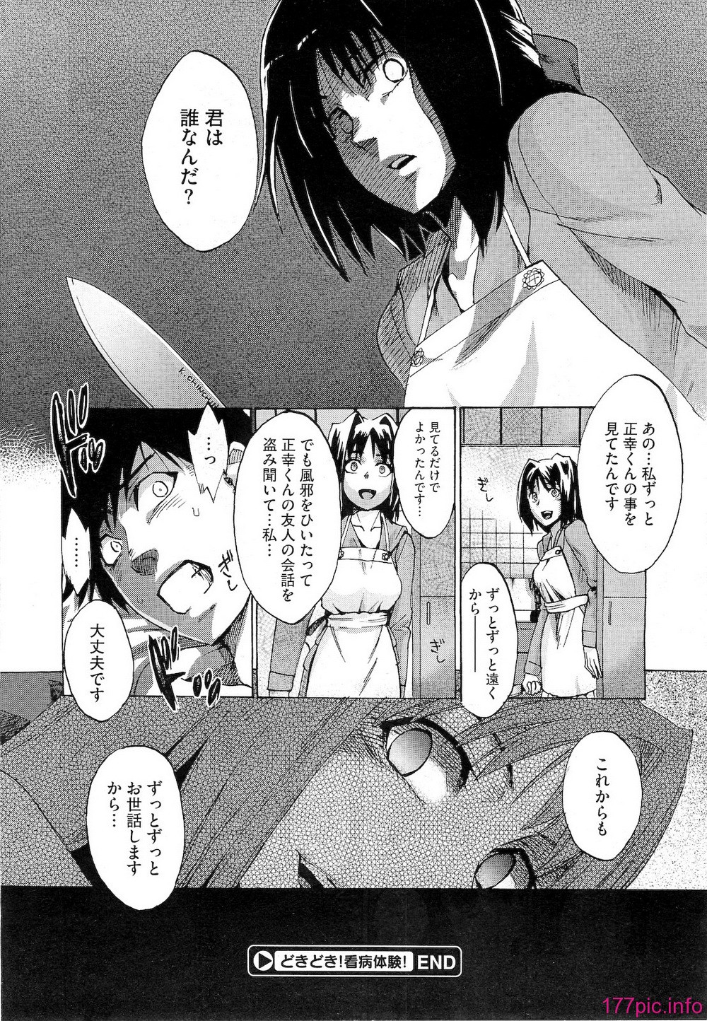 172