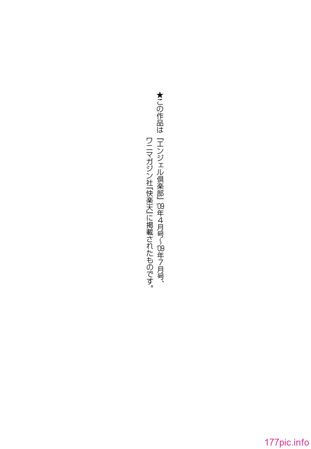 199