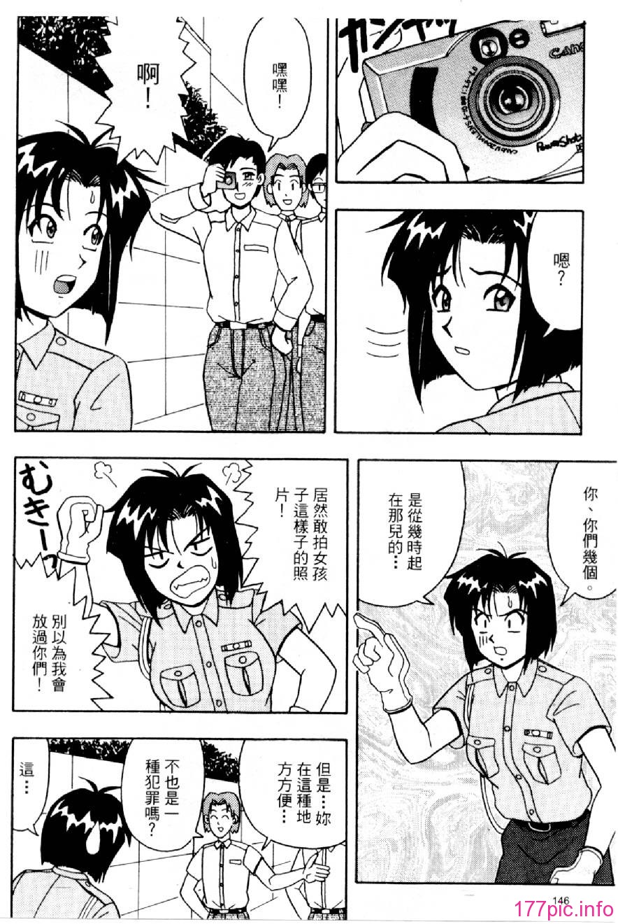 20060110e3_146