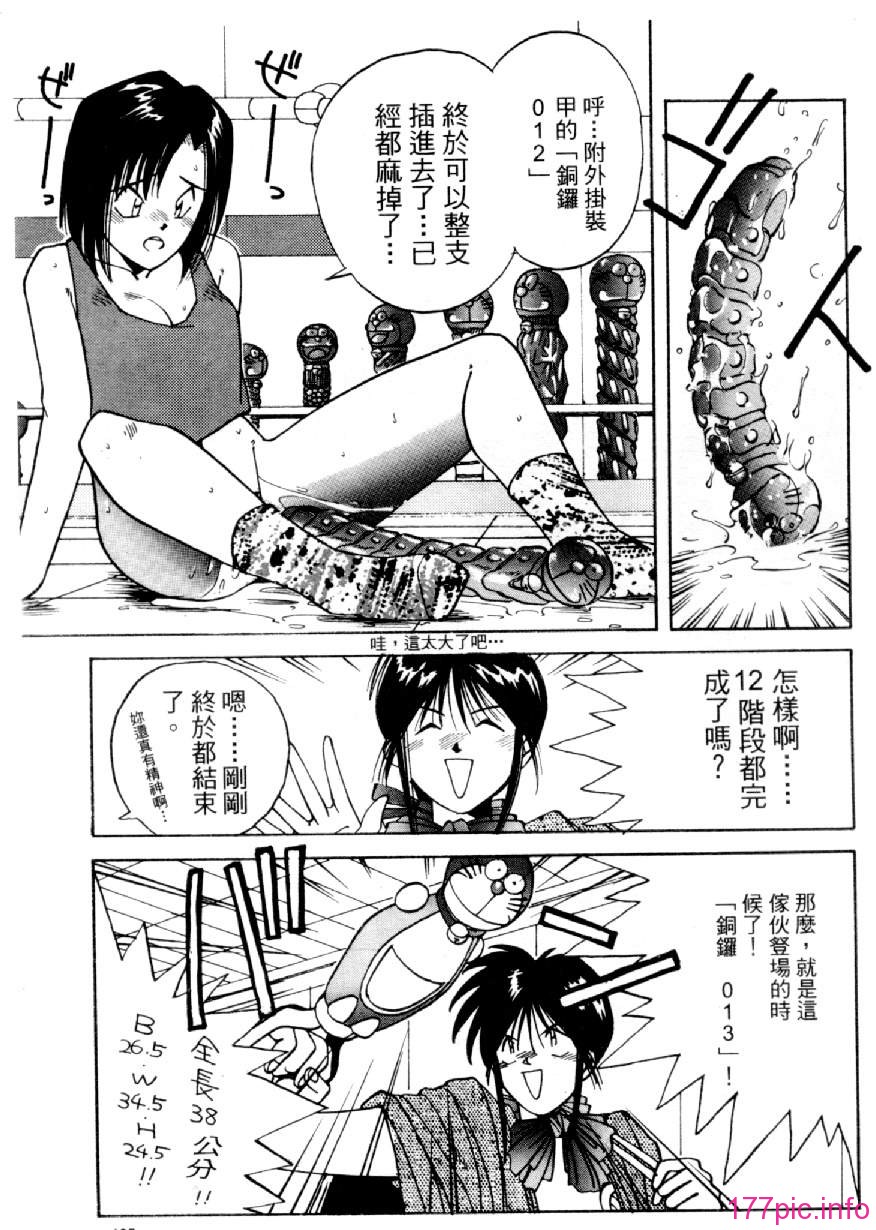 20060110e5_105