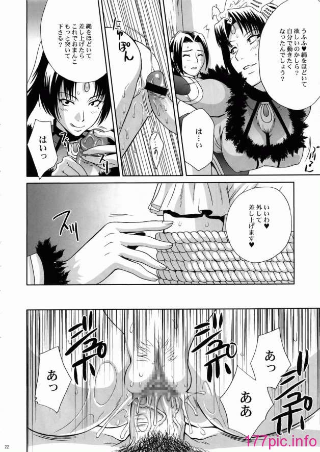 21