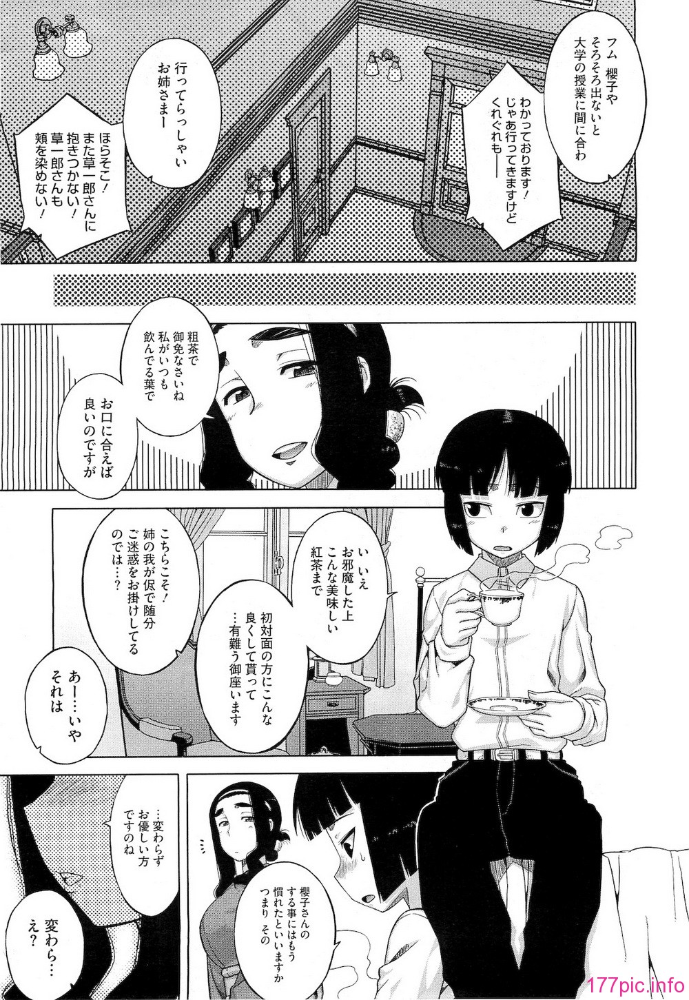 233