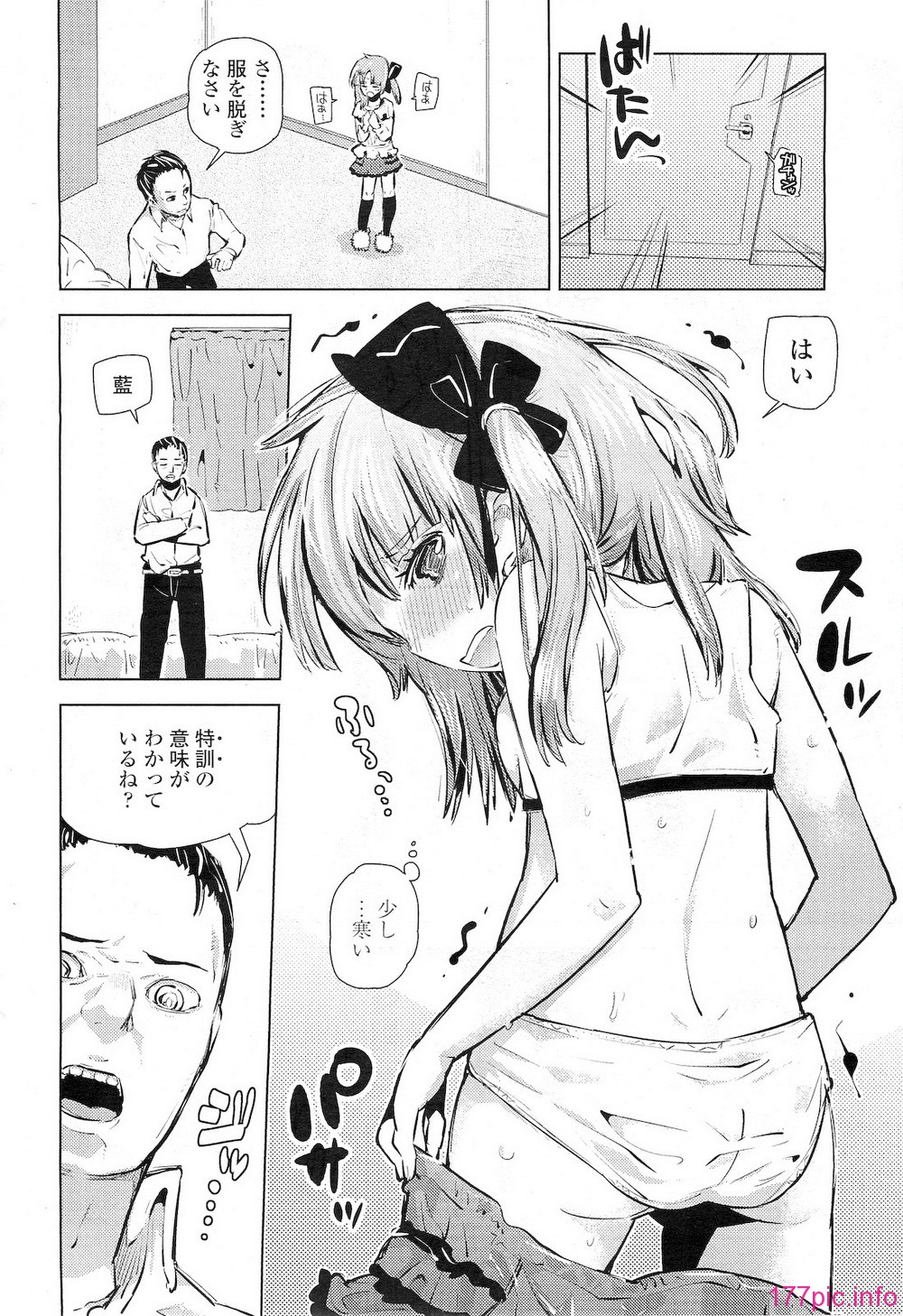 258