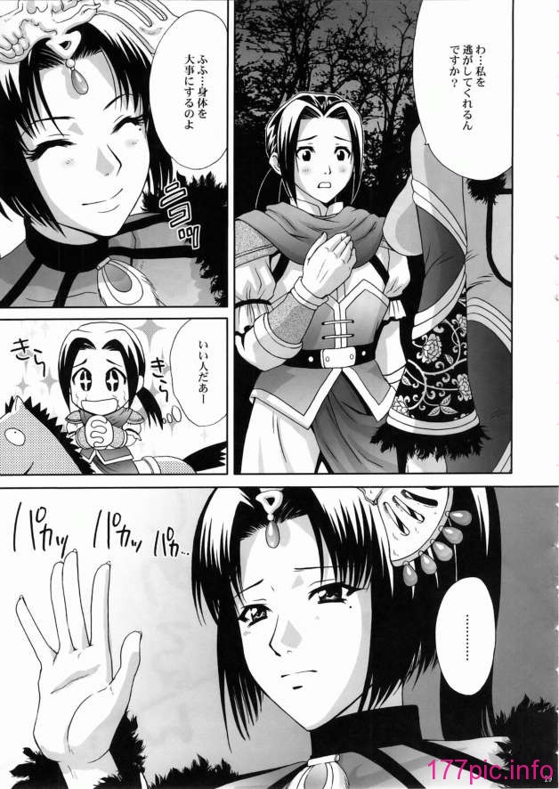 28