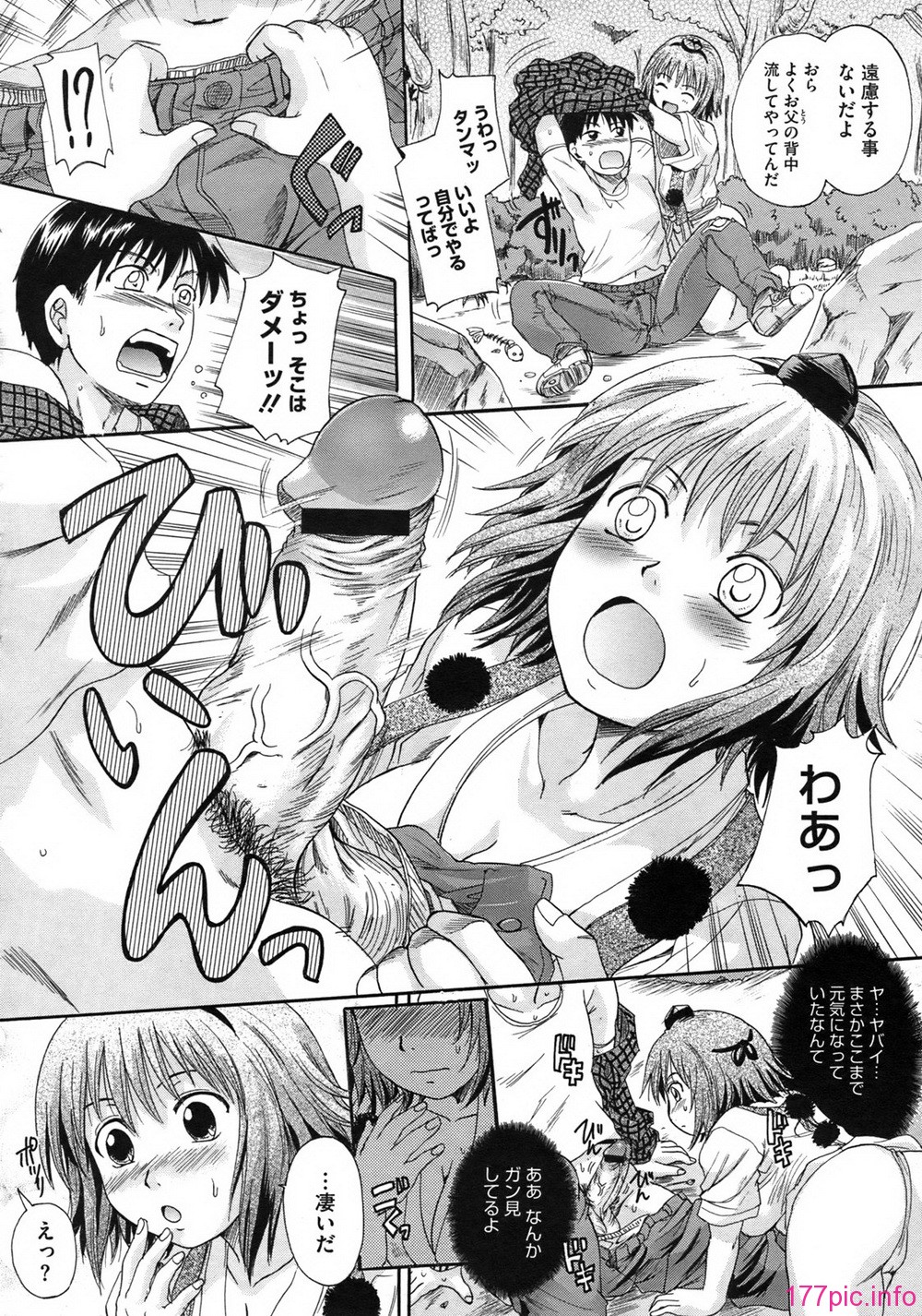 314
