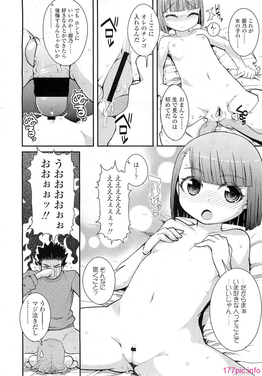 316