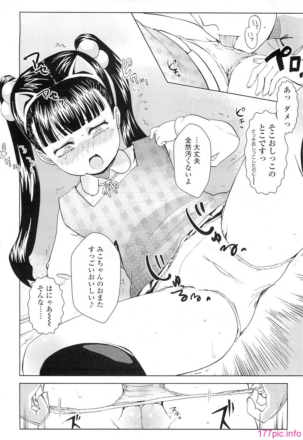 330