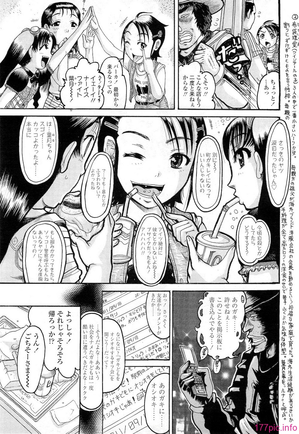 345