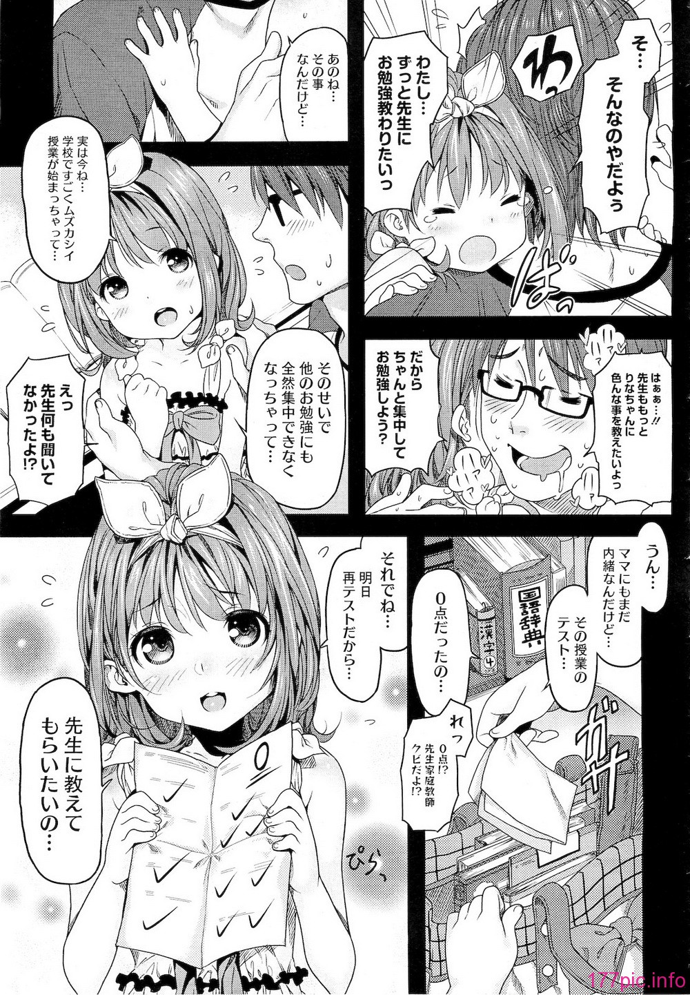 443