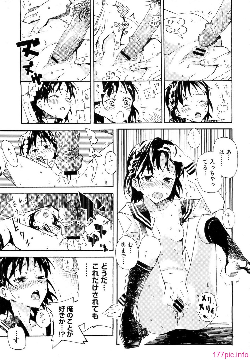 483