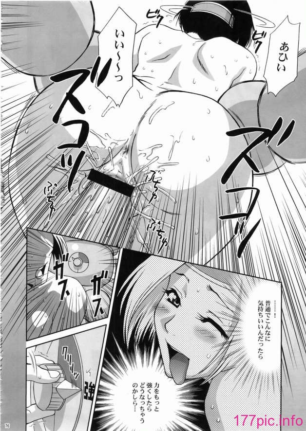 75